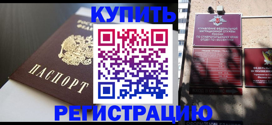 найти адрес прописки в Нелидово